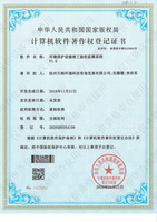 竣工验收监测系统